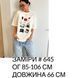 Жіноча біла футболка з принтом арт. 645 645 фото 5